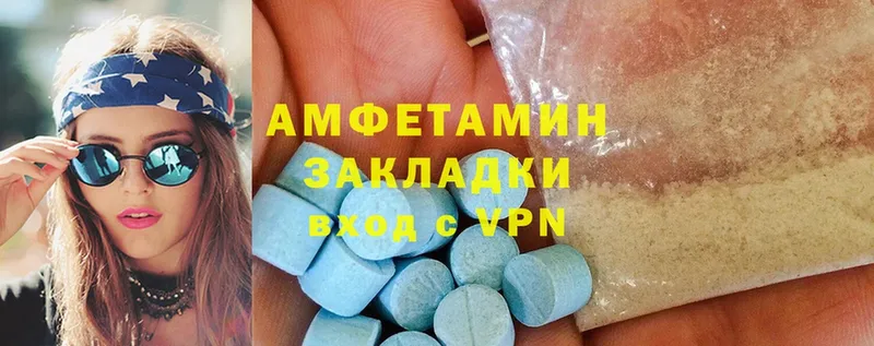 где можно купить наркотик  Киселёвск  Amphetamine Розовый 