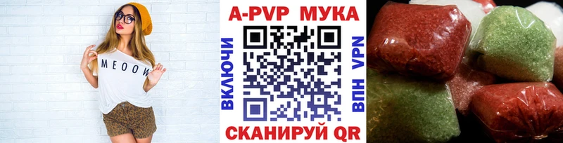 kraken сайт  сайты даркнета Telegram  Киселёвск  Alpha PVP Crystall  купить наркотики цена 