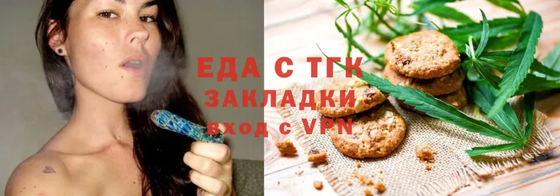 Canna-Cookies конопля  Киселёвск 