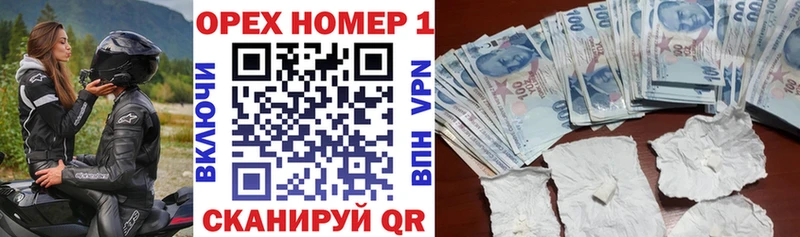 COCAIN Перу  цены наркотик  Киселёвск 