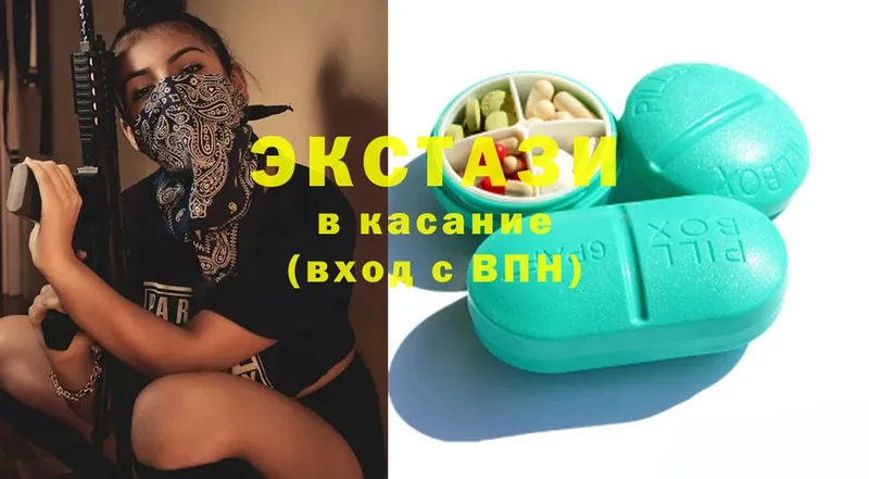 Ecstasy диски  OMG как войти  Киселёвск 