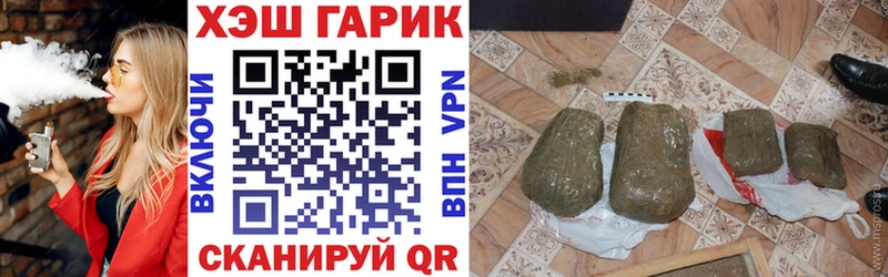 ГАШИШ Cannabis  Киселёвск 