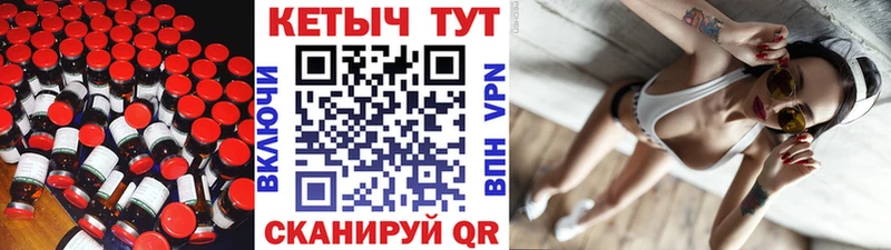 Кетамин VHQ  Киселёвск 