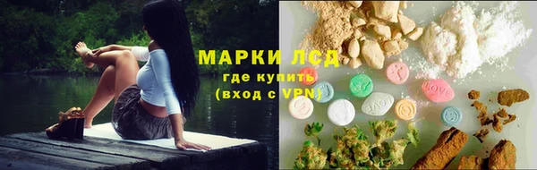 ECSTASY Болохово