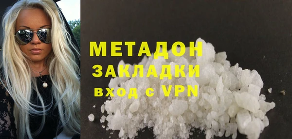 COCAINE Болхов