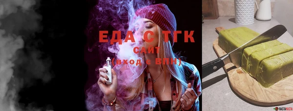 крисы Болотное