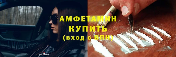 COCAINE Болхов
