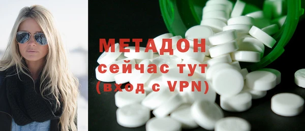 меф VHQ Бутурлиновка