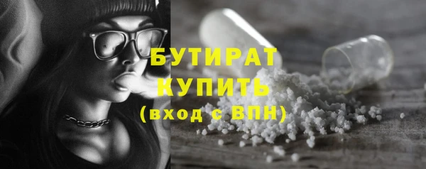 меф VHQ Бутурлиновка