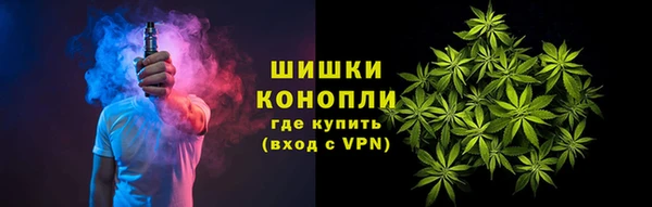 спайс Валуйки