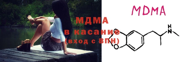 скорость Гусиноозёрск