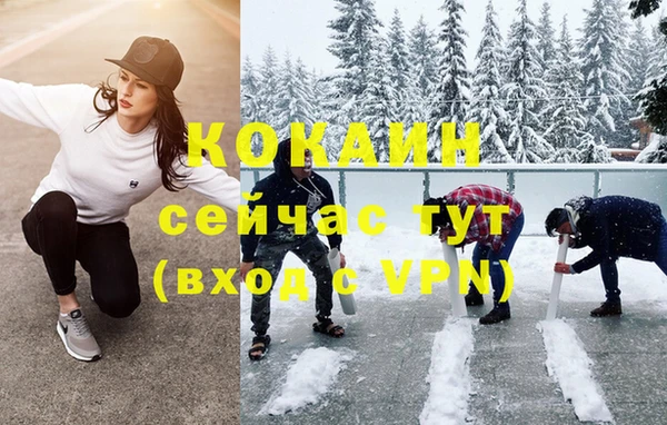 спайс Валуйки