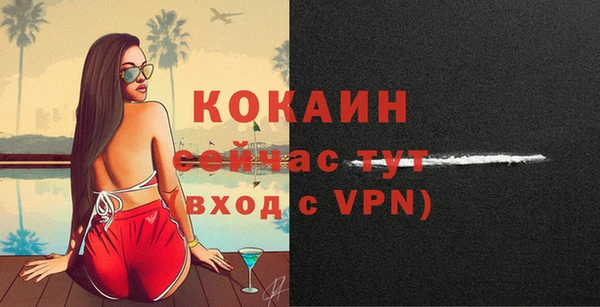 спайс Валуйки