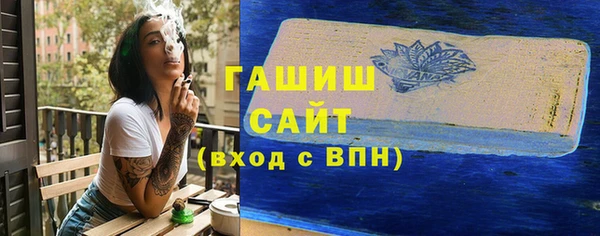 ECSTASY Болохово