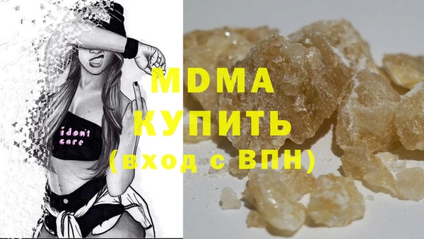 COCAINE Болхов