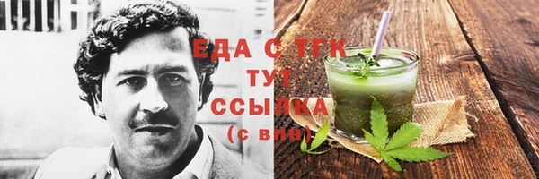 крисы Болотное