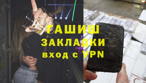 COCAINE Болхов