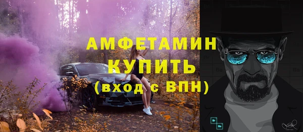 ECSTASY Болохово