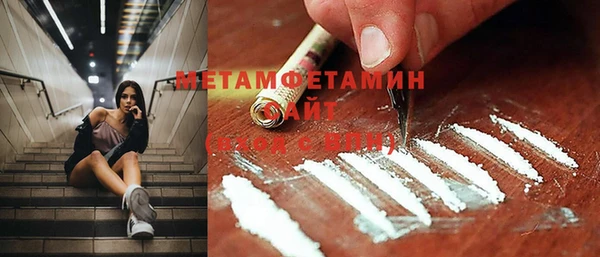 меф VHQ Бутурлиновка