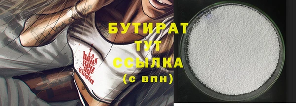 ECSTASY Болохово
