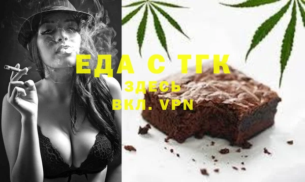 меф VHQ Бутурлиновка