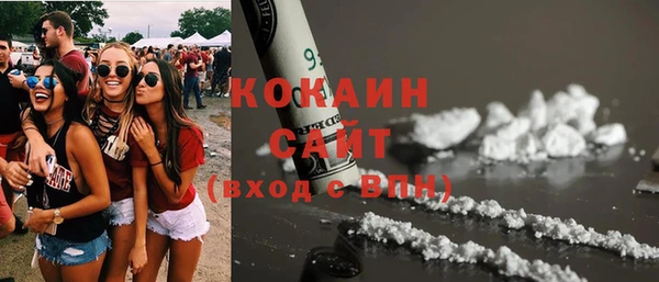 спайс Валуйки