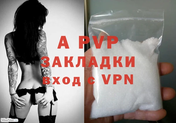 меф VHQ Бутурлиновка