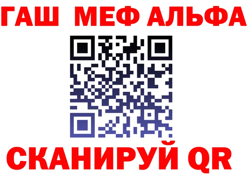МЯУ-МЯУ 4 MMC рабочий сайт darknet mega Киселёвск