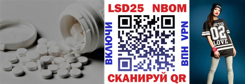 Лсд 25 экстази кислота  MEGA ONION  Киселёвск 