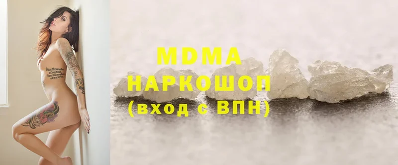 даркнет сайт  это Telegram  MDMA VHQ  Киселёвск 