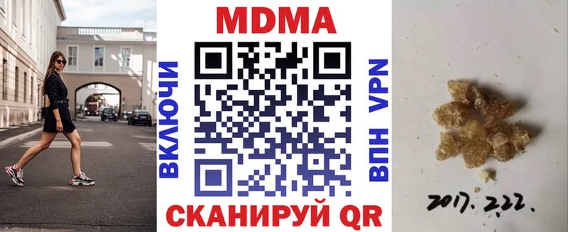 hydra рабочий сайт  Киселёвск  МДМА crystal  купить закладку 
