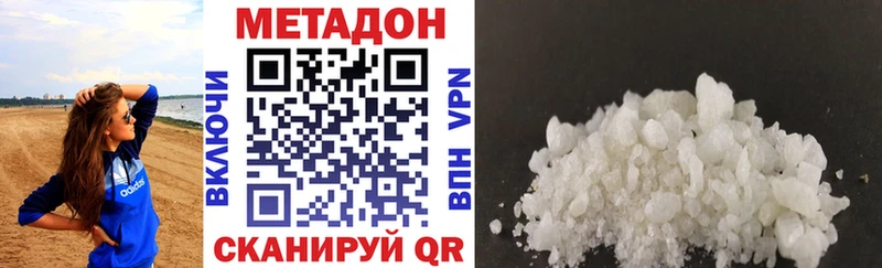 Метадон мёд  OMG онион  Киселёвск 
