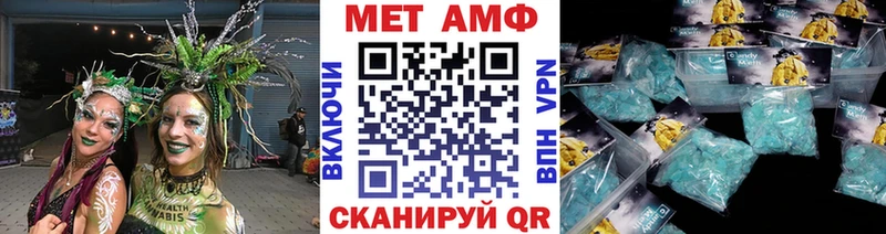 блэк спрут ССЫЛКА  Киселёвск  Метамфетамин кристалл 