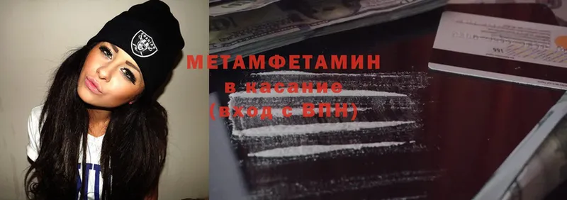 Метамфетамин Декстрометамфетамин 99.9%  Киселёвск 