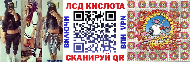 Марки N-bome 1,8мг  Киселёвск 
