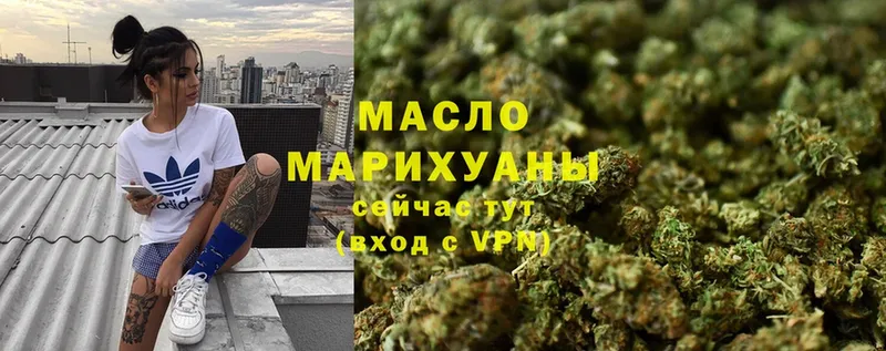 Дистиллят ТГК THC oil  Киселёвск 